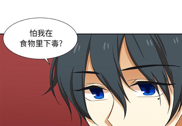 猎魂杀手[抖漫]韩漫全集-猎魂杀手-第 19 章无删减无遮挡章节图片 