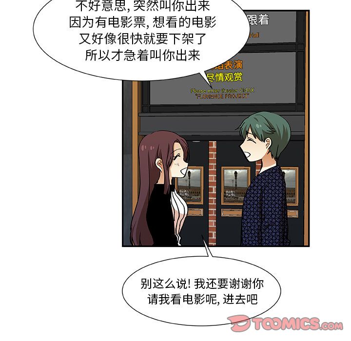 猎魂杀手[抖漫]韩漫全集-猎魂杀手-第 19 章无删减无遮挡章节图片 