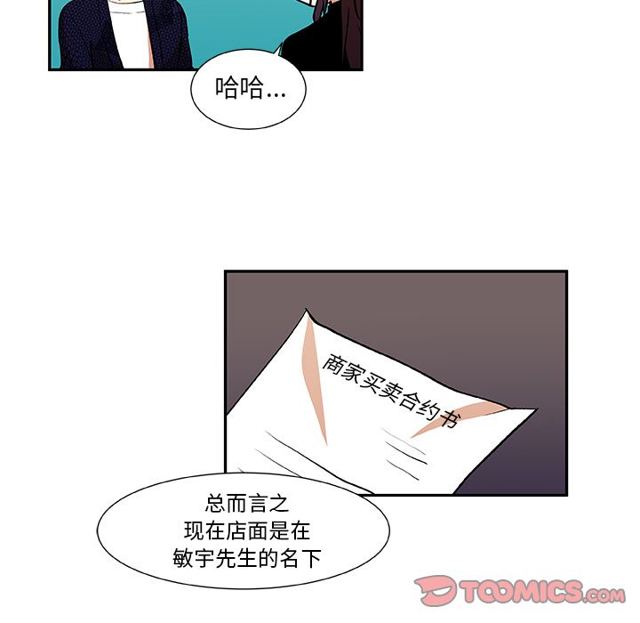 猎魂杀手[抖漫]韩漫全集-猎魂杀手-第 19 章无删减无遮挡章节图片 