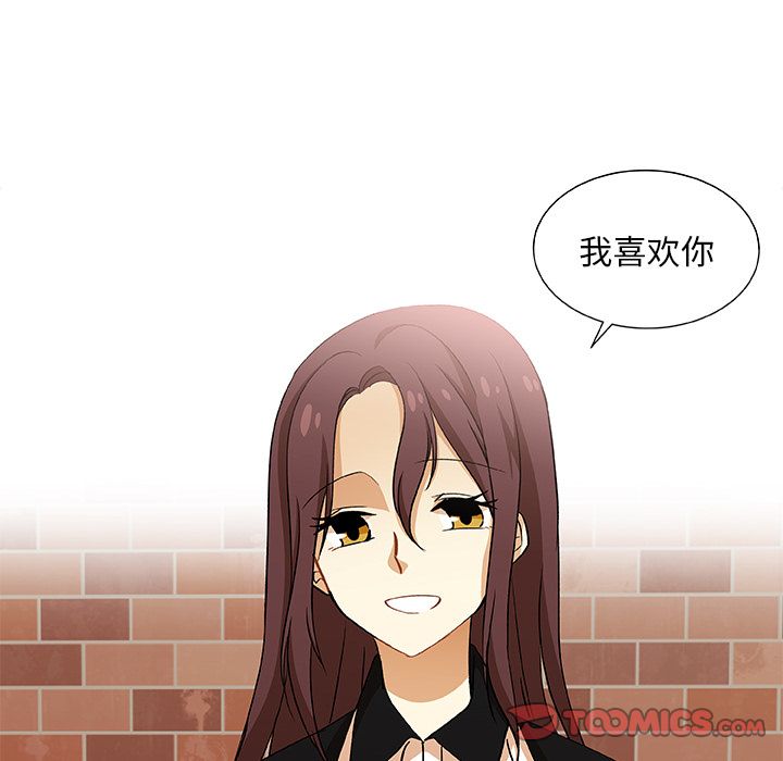 猎魂杀手[抖漫]韩漫全集-猎魂杀手-第 19 章无删减无遮挡章节图片 