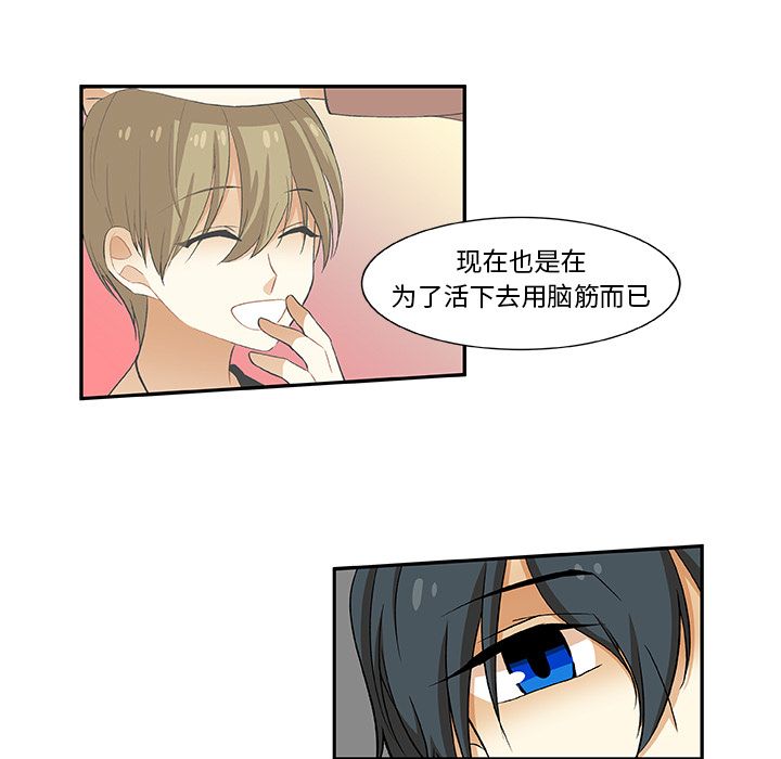 猎魂杀手[抖漫]韩漫全集-猎魂杀手-第 20 章无删减无遮挡章节图片 
