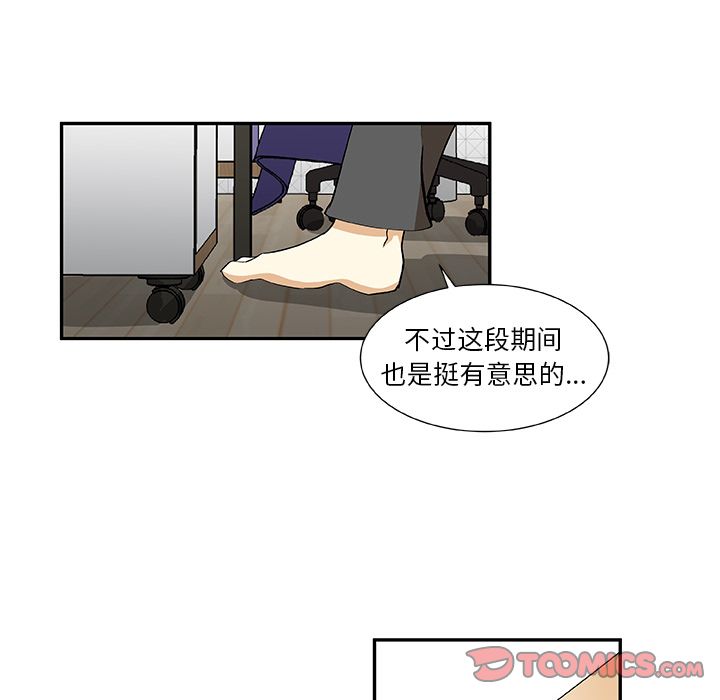 猎魂杀手[抖漫]韩漫全集-猎魂杀手-第 20 章无删减无遮挡章节图片 