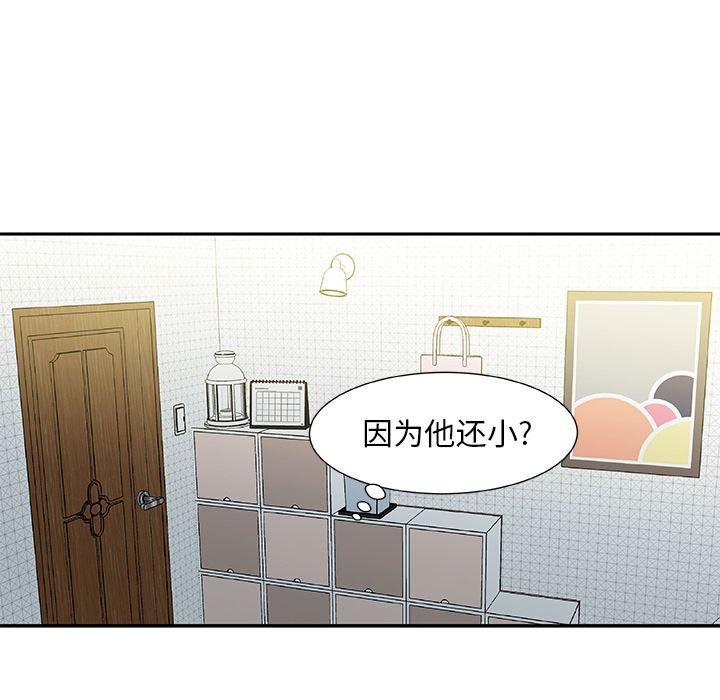 猎魂杀手[抖漫]韩漫全集-猎魂杀手-第 20 章无删减无遮挡章节图片 