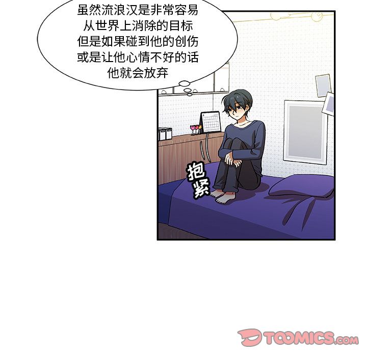 猎魂杀手[抖漫]韩漫全集-猎魂杀手-第 20 章无删减无遮挡章节图片 