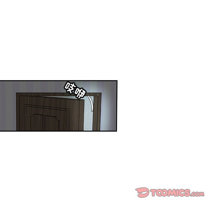 猎魂杀手[抖漫]韩漫全集-猎魂杀手-第 20 章无删减无遮挡章节图片 
