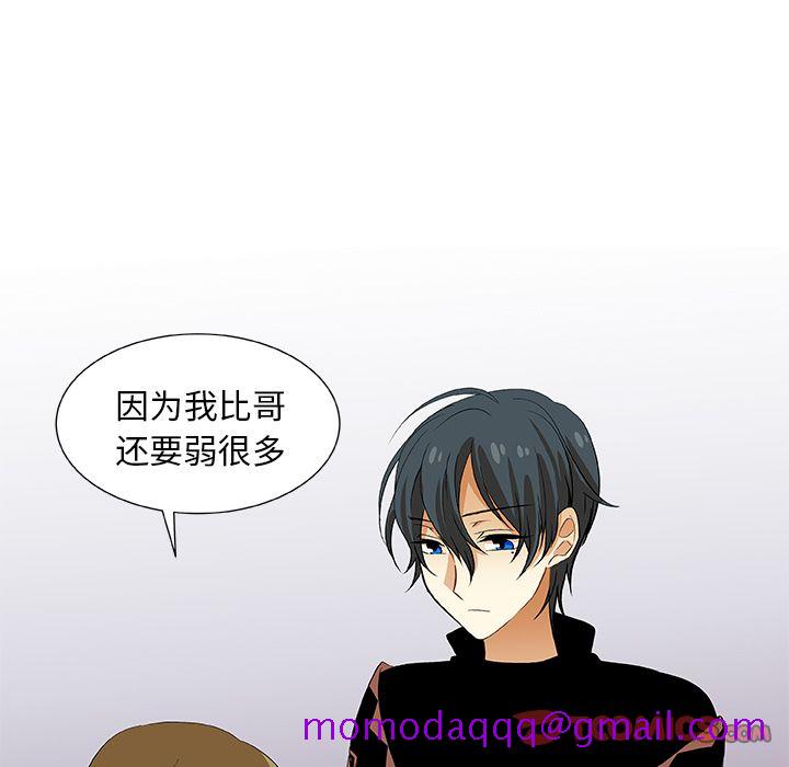 猎魂杀手[抖漫]韩漫全集-猎魂杀手-第 20 章无删减无遮挡章节图片 