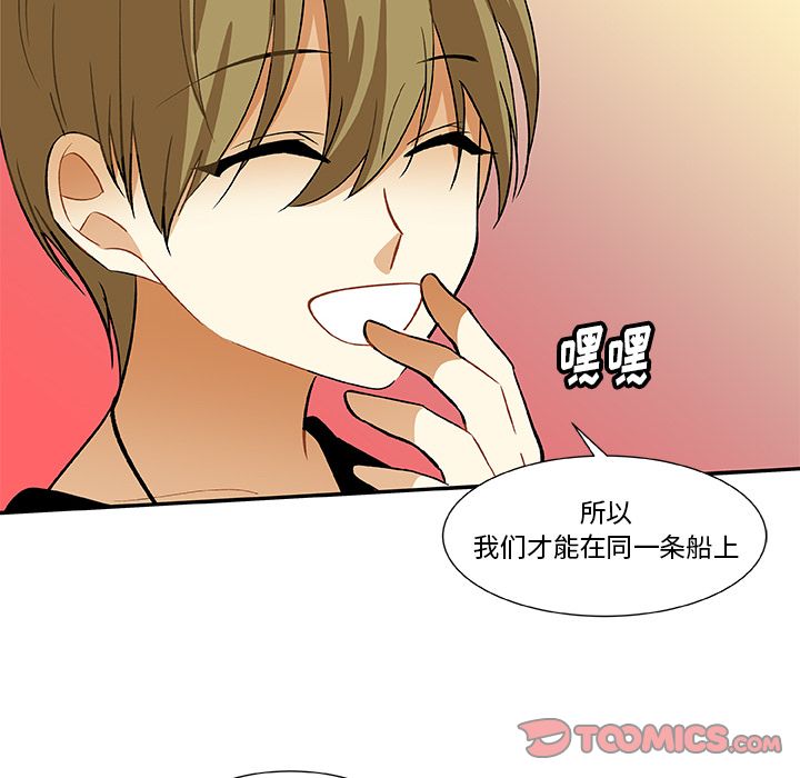 猎魂杀手[抖漫]韩漫全集-猎魂杀手-第 20 章无删减无遮挡章节图片 