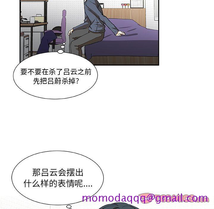 猎魂杀手[抖漫]韩漫全集-猎魂杀手-第 20 章无删减无遮挡章节图片 
