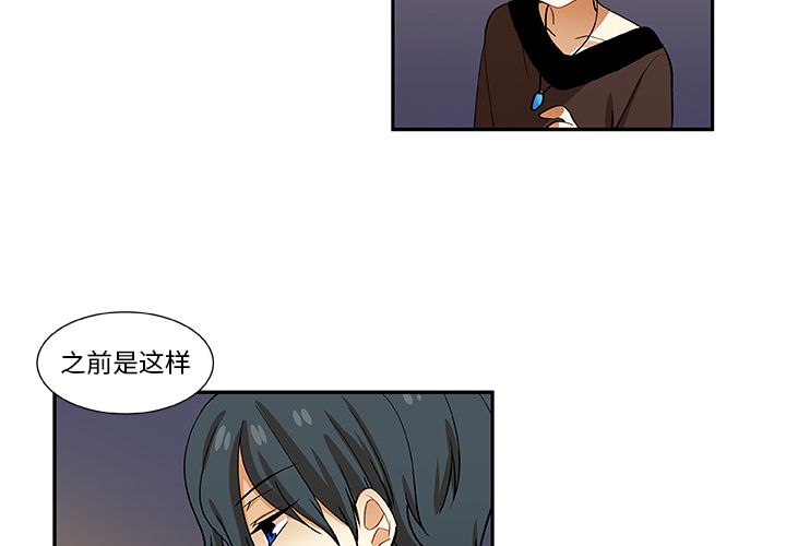 猎魂杀手[抖漫]韩漫全集-猎魂杀手-第 20 章无删减无遮挡章节图片 