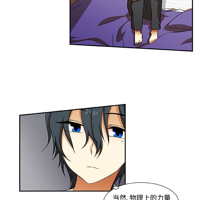 猎魂杀手[抖漫]韩漫全集-猎魂杀手-第 20 章无删减无遮挡章节图片 