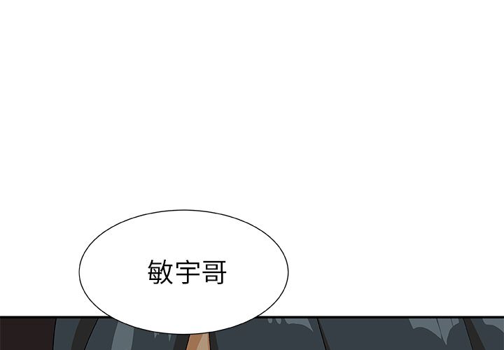 猎魂杀手[抖漫]韩漫全集-猎魂杀手-第 21 章无删减无遮挡章节图片 