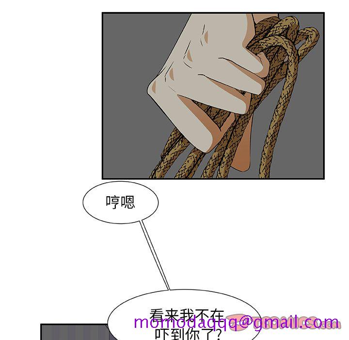 猎魂杀手[抖漫]韩漫全集-猎魂杀手-第 21 章无删减无遮挡章节图片 