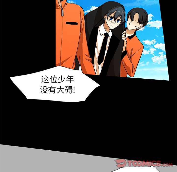 猎魂杀手[抖漫]韩漫全集-猎魂杀手-第 21 章无删减无遮挡章节图片 