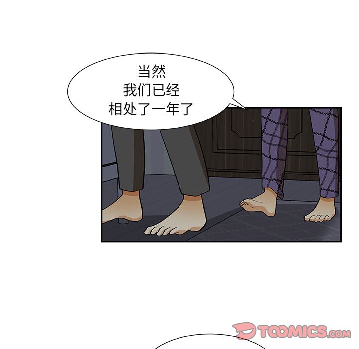 猎魂杀手[抖漫]韩漫全集-猎魂杀手-第 21 章无删减无遮挡章节图片 