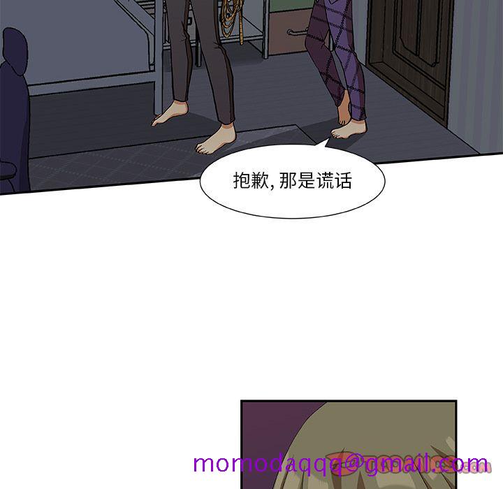 猎魂杀手[抖漫]韩漫全集-猎魂杀手-第 21 章无删减无遮挡章节图片 