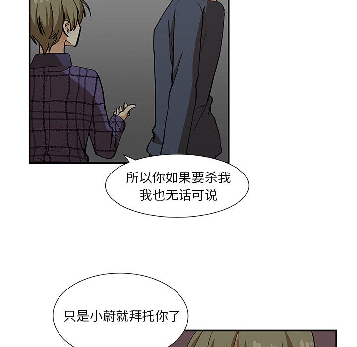 猎魂杀手[抖漫]韩漫全集-猎魂杀手-第 21 章无删减无遮挡章节图片 