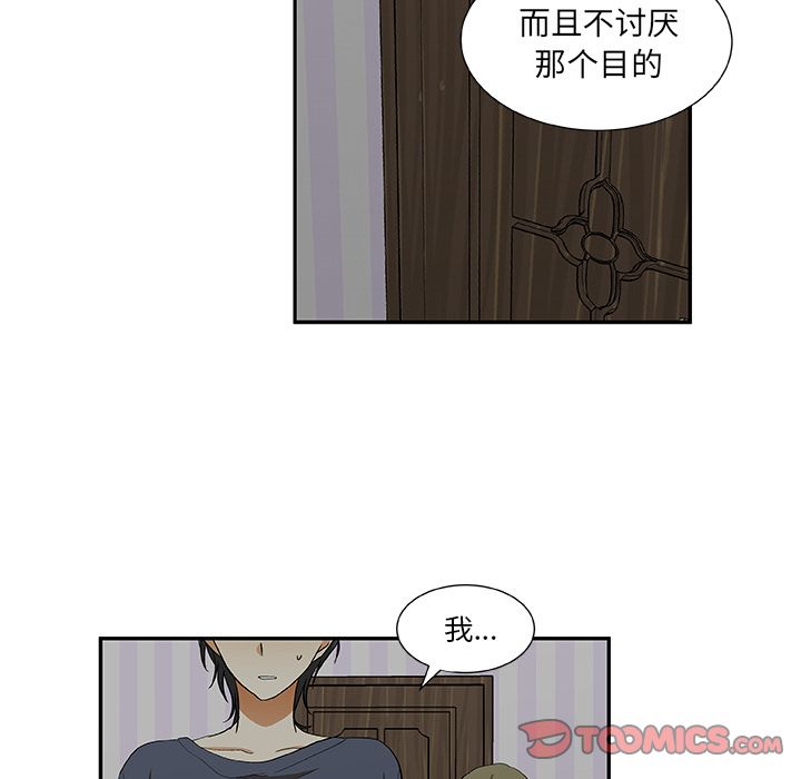 猎魂杀手[抖漫]韩漫全集-猎魂杀手-第 21 章无删减无遮挡章节图片 