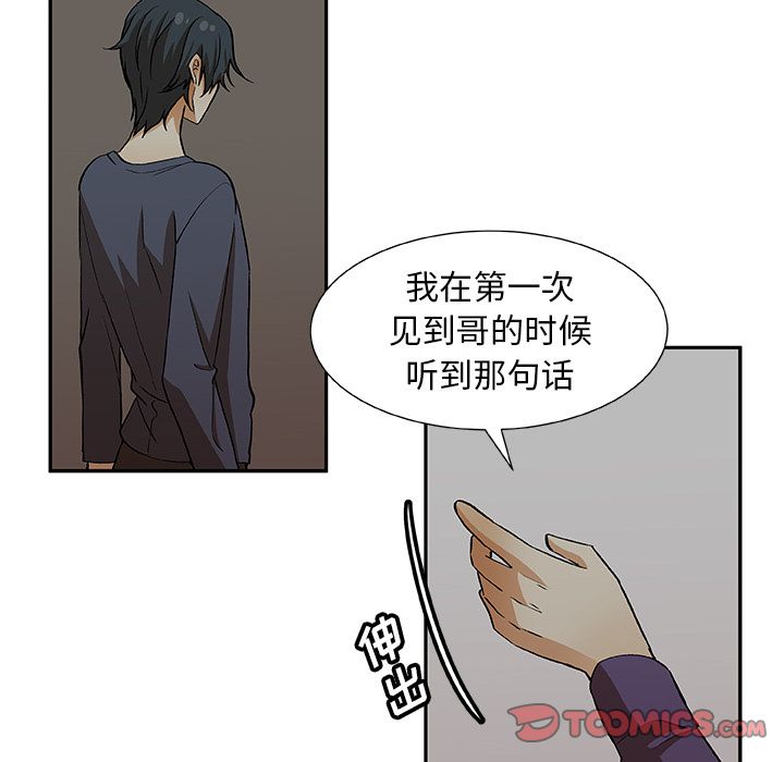 猎魂杀手[抖漫]韩漫全集-猎魂杀手-第 21 章无删减无遮挡章节图片 