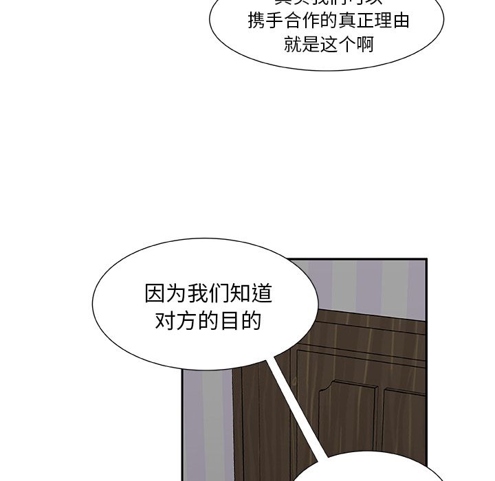 猎魂杀手[抖漫]韩漫全集-猎魂杀手-第 21 章无删减无遮挡章节图片 