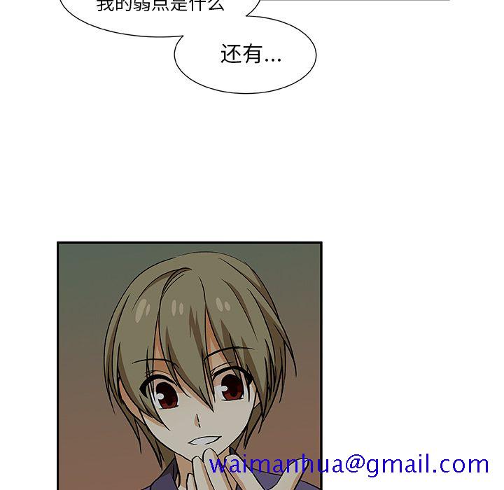 猎魂杀手[抖漫]韩漫全集-猎魂杀手-第 21 章无删减无遮挡章节图片 