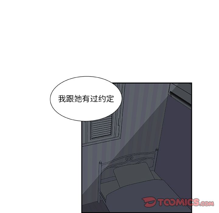 猎魂杀手[抖漫]韩漫全集-猎魂杀手-第 21 章无删减无遮挡章节图片 