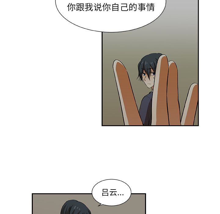 猎魂杀手[抖漫]韩漫全集-猎魂杀手-第 21 章无删减无遮挡章节图片 