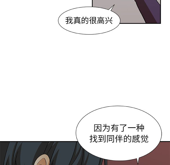 猎魂杀手[抖漫]韩漫全集-猎魂杀手-第 21 章无删减无遮挡章节图片 