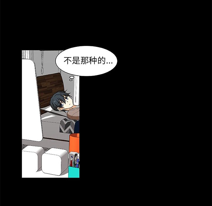 猎魂杀手[抖漫]韩漫全集-猎魂杀手-第 21 章无删减无遮挡章节图片 