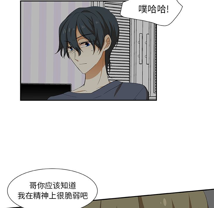 猎魂杀手[抖漫]韩漫全集-猎魂杀手-第 21 章无删减无遮挡章节图片 