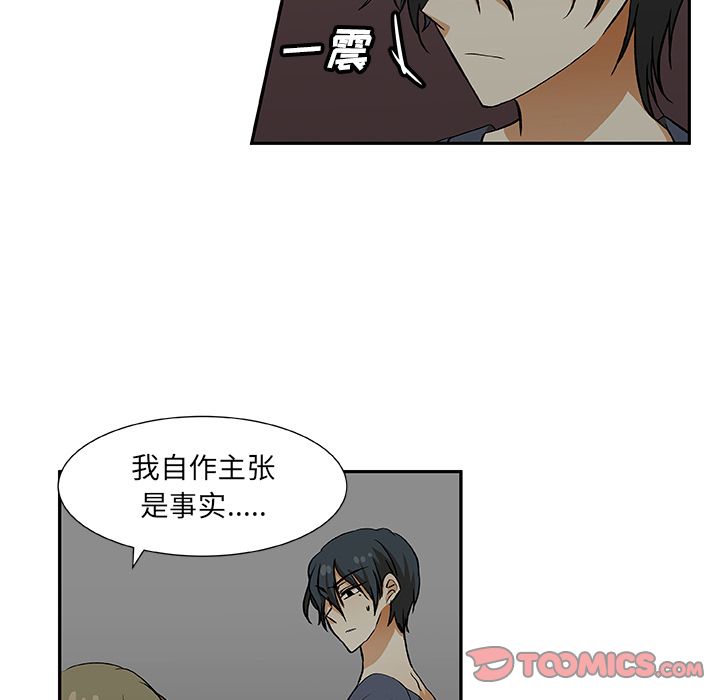 猎魂杀手[抖漫]韩漫全集-猎魂杀手-第 21 章无删减无遮挡章节图片 