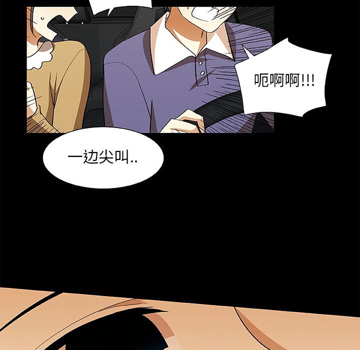 猎魂杀手[抖漫]韩漫全集-猎魂杀手-第 21 章无删减无遮挡章节图片 