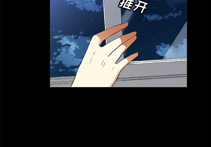 猎魂杀手[抖漫]韩漫全集-猎魂杀手-第 22 章无删减无遮挡章节图片 