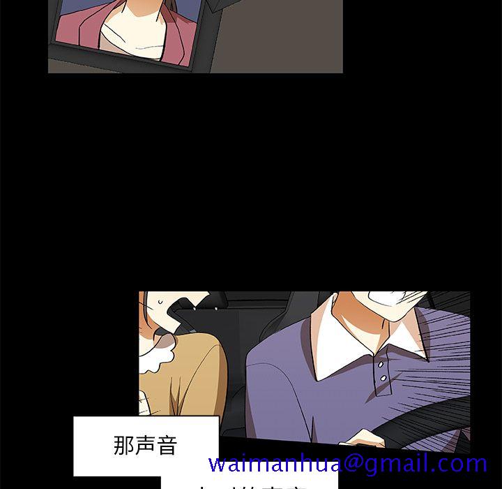 猎魂杀手[抖漫]韩漫全集-猎魂杀手-第 22 章无删减无遮挡章节图片 
