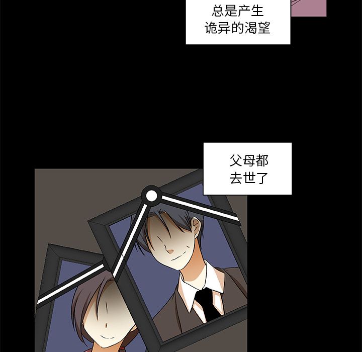 猎魂杀手[抖漫]韩漫全集-猎魂杀手-第 22 章无删减无遮挡章节图片 