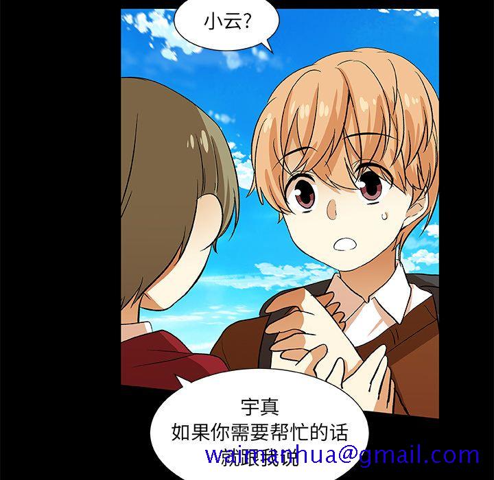 猎魂杀手[抖漫]韩漫全集-猎魂杀手-第 22 章无删减无遮挡章节图片 