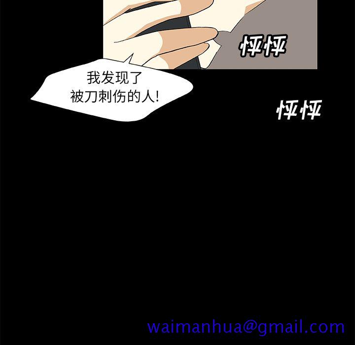 猎魂杀手[抖漫]韩漫全集-猎魂杀手-第 22 章无删减无遮挡章节图片 