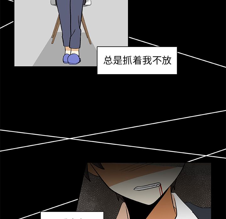 猎魂杀手[抖漫]韩漫全集-猎魂杀手-第 22 章无删减无遮挡章节图片 