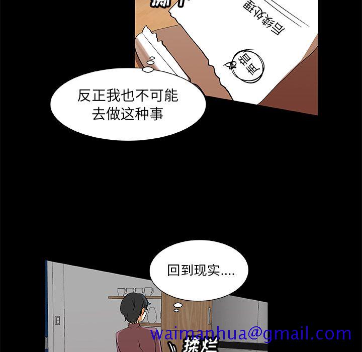 猎魂杀手[抖漫]韩漫全集-猎魂杀手-第 22 章无删减无遮挡章节图片 