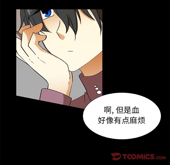 猎魂杀手[抖漫]韩漫全集-猎魂杀手-第 22 章无删减无遮挡章节图片 