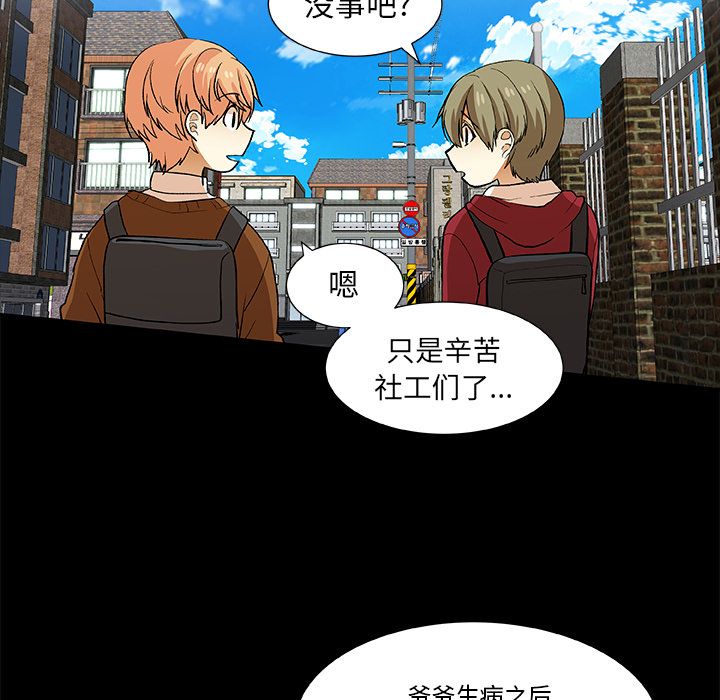 猎魂杀手[抖漫]韩漫全集-猎魂杀手-第 22 章无删减无遮挡章节图片 