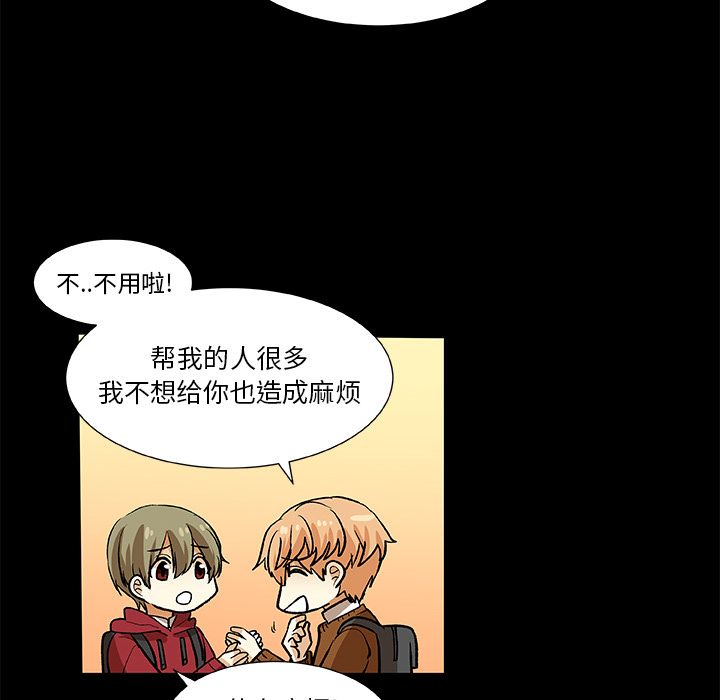猎魂杀手[抖漫]韩漫全集-猎魂杀手-第 22 章无删减无遮挡章节图片 