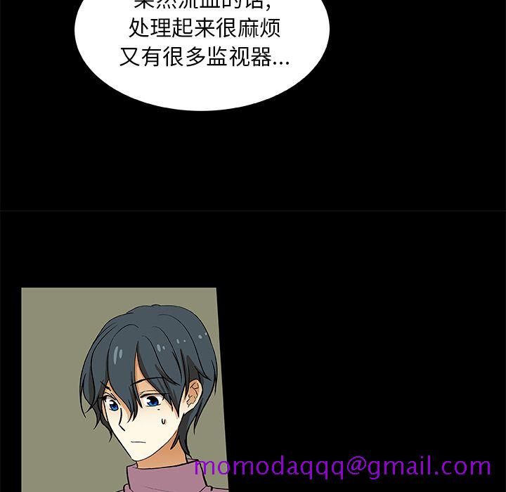 猎魂杀手[抖漫]韩漫全集-猎魂杀手-第 22 章无删减无遮挡章节图片 