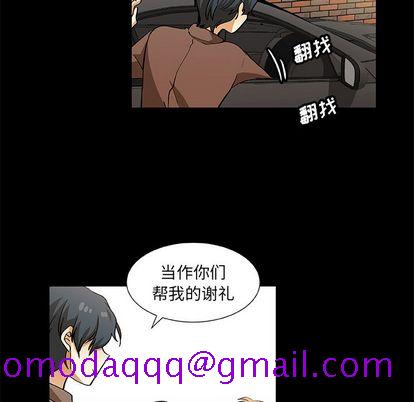 猎魂杀手[抖漫]韩漫全集-猎魂杀手-第 23 章无删减无遮挡章节图片 