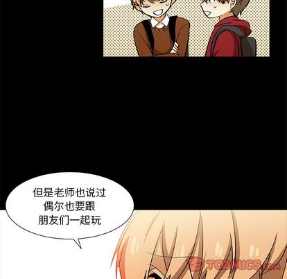 猎魂杀手[抖漫]韩漫全集-猎魂杀手-第 23 章无删减无遮挡章节图片 