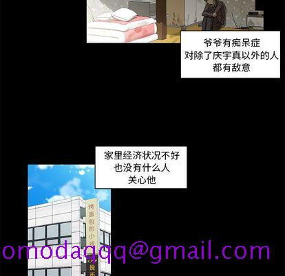 猎魂杀手[抖漫]韩漫全集-猎魂杀手-第 23 章无删减无遮挡章节图片 