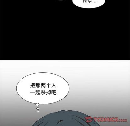 猎魂杀手[抖漫]韩漫全集-猎魂杀手-第 23 章无删减无遮挡章节图片 