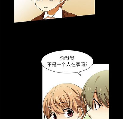 猎魂杀手[抖漫]韩漫全集-猎魂杀手-第 23 章无删减无遮挡章节图片 