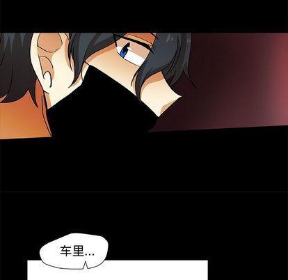 猎魂杀手[抖漫]韩漫全集-猎魂杀手-第 23 章无删减无遮挡章节图片 