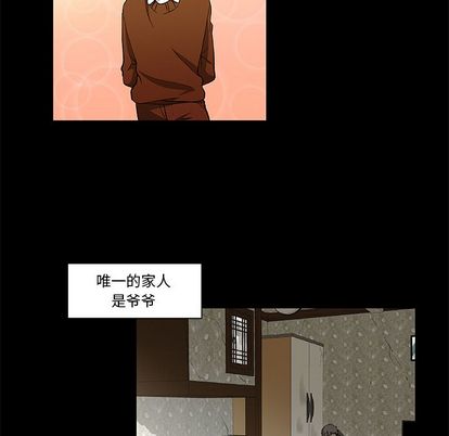 猎魂杀手[抖漫]韩漫全集-猎魂杀手-第 23 章无删减无遮挡章节图片 