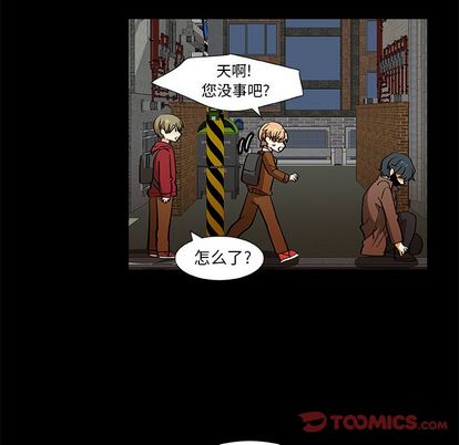 猎魂杀手[抖漫]韩漫全集-猎魂杀手-第 23 章无删减无遮挡章节图片 